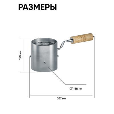Термоионатор Ag+ ИзиСтим